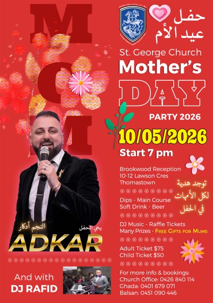 Mothers Day Party 2026