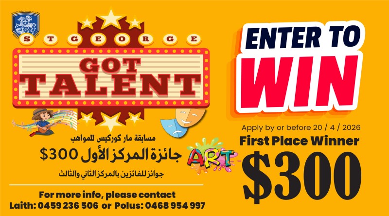 St. George Got Talent Competition 2026